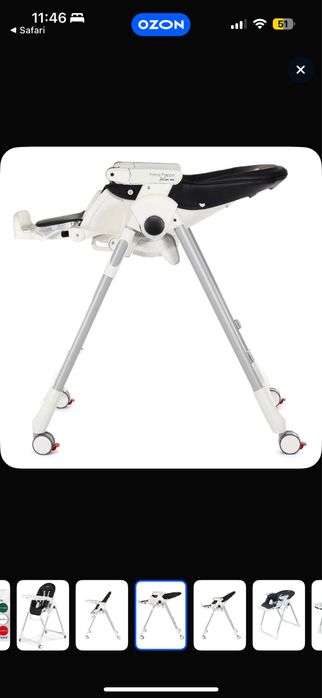 Peg-Perego Prima Pappa Стульчик для кормления
