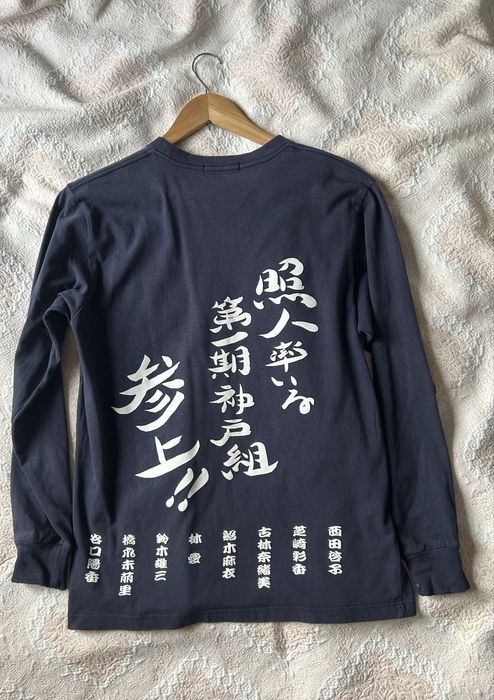 Кофта японская с иероглифами