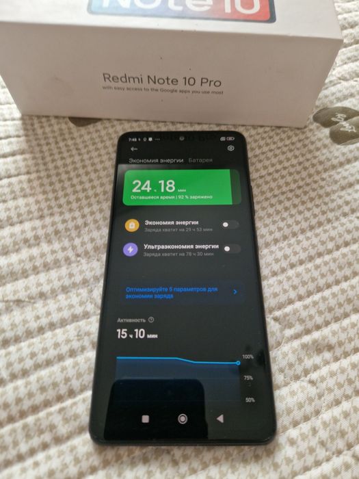 Продам Редми Ноут 10 Про