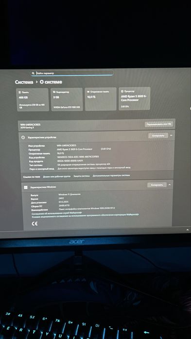 Компютер для игры