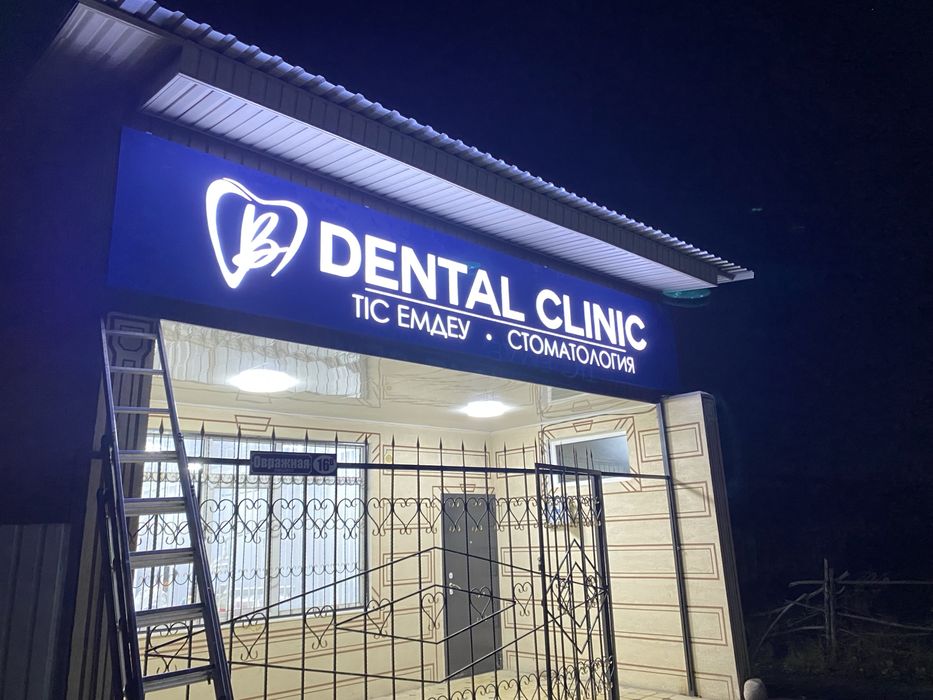 Рекалама Самые Низкие цены