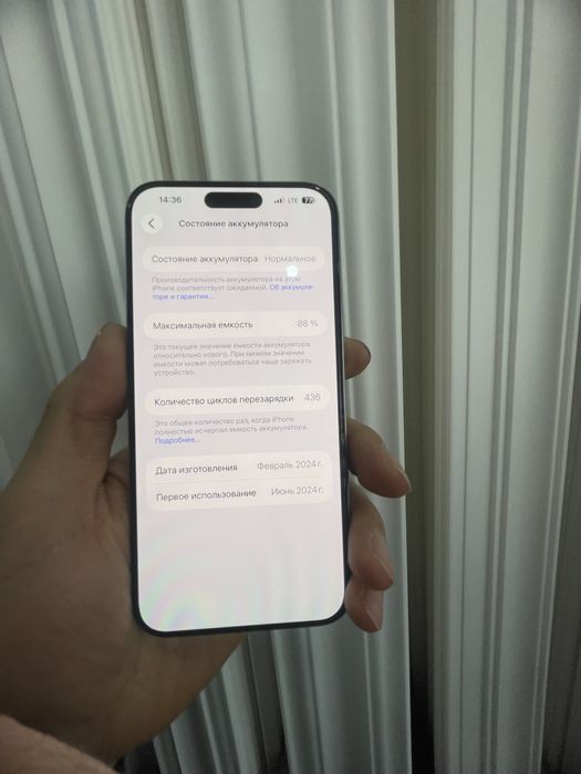 iPhone 15promax 256 Natural