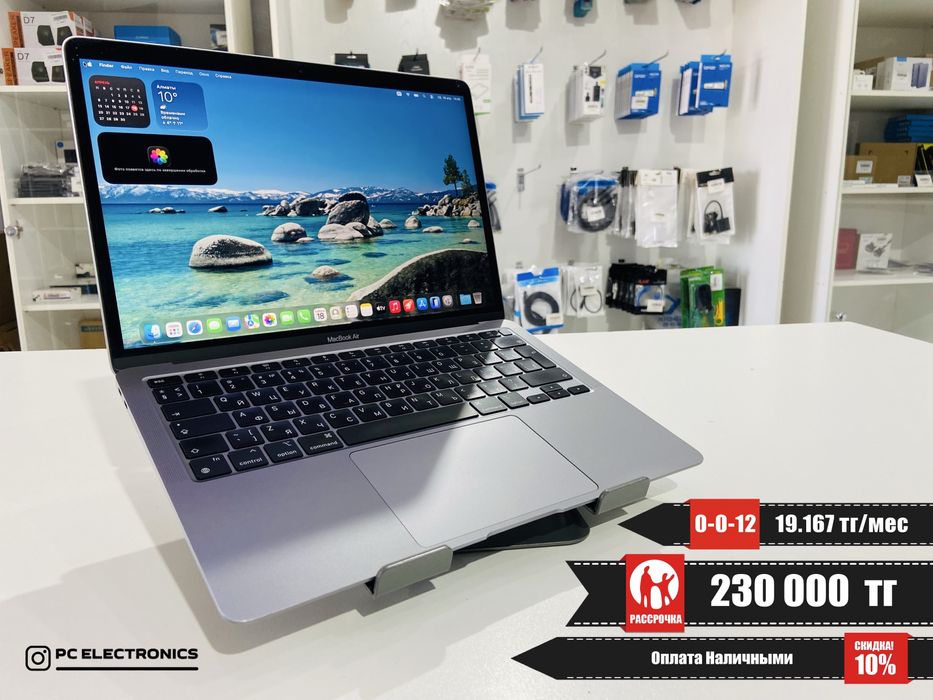 Рассрочка! Apple MacBook 13 2020 - Apple M1/8Gb/SSD 256Gb/M1 GPU