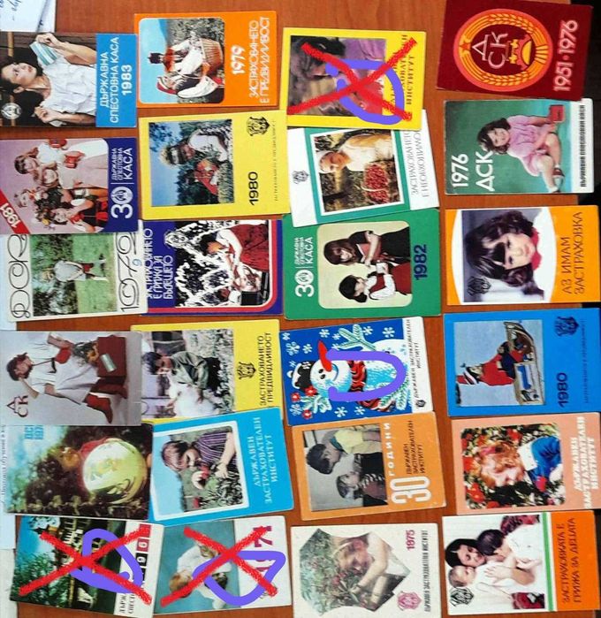 Ретро соц. календарчета