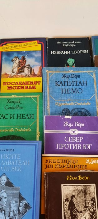 Художествена литература и детско - юношеска, исторически романи