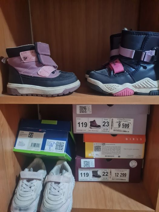 Отдам за 5к детскую обувь на девочку