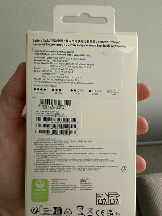 Batetie externa Samsung 10000mAh 25w