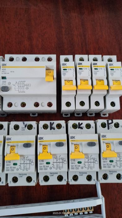 Автоматы электрические