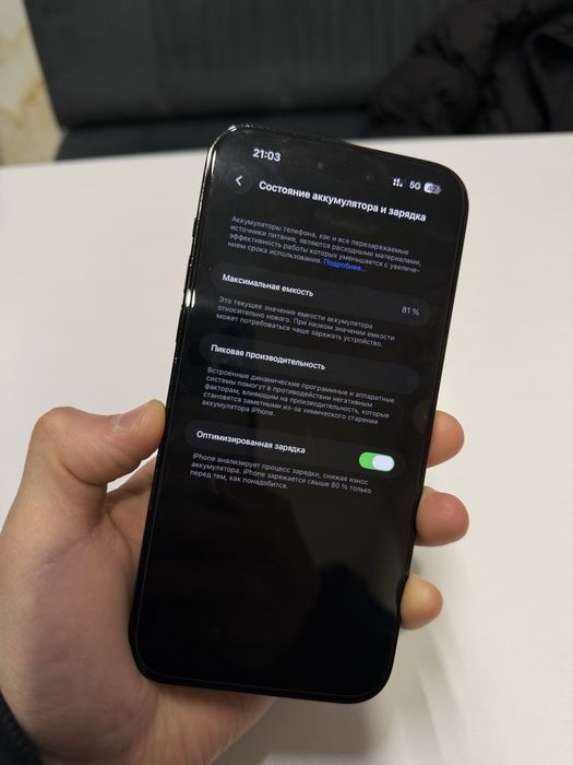 Iphone 14 pro max 128gb 81%