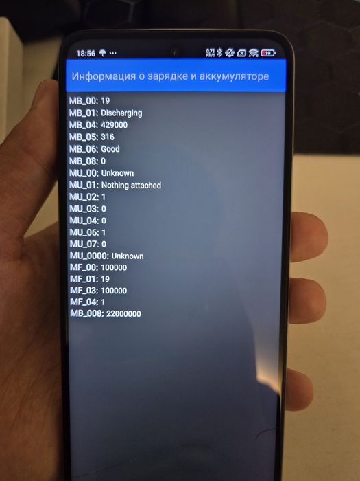 продаю телефон POCO x4 gt, есть торг
