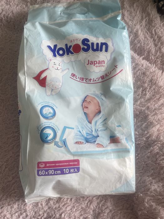 Продам необходимое в род дом