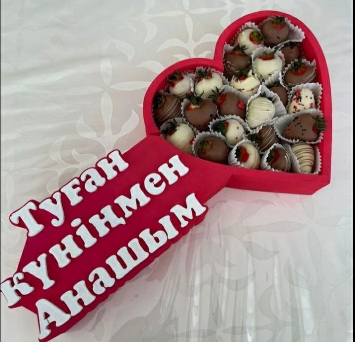 Подарочные боксы