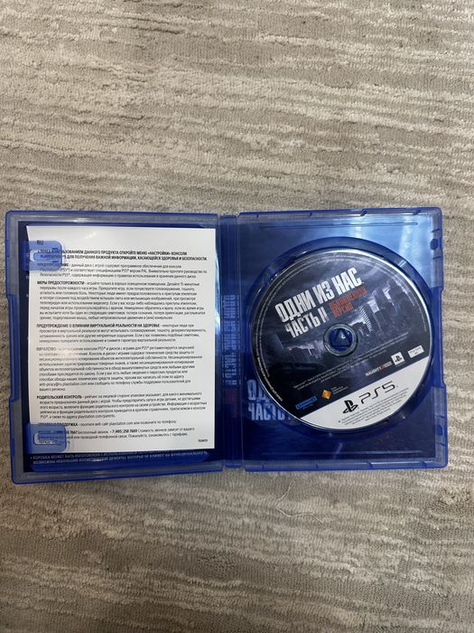 продам диск на пс 5