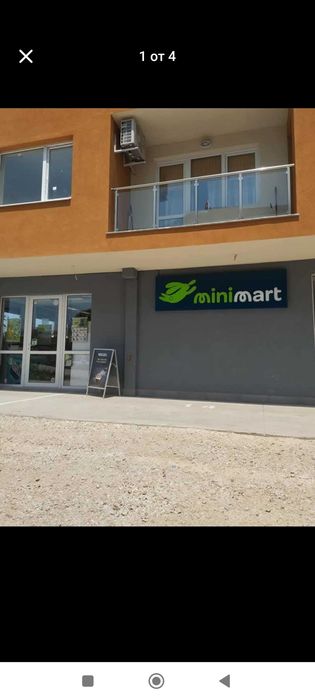 Дава се под наем Гараж / Паркомясто в Пловдив, Коматевски възел - 15 кв.м за 35.7 € - Снимка #1