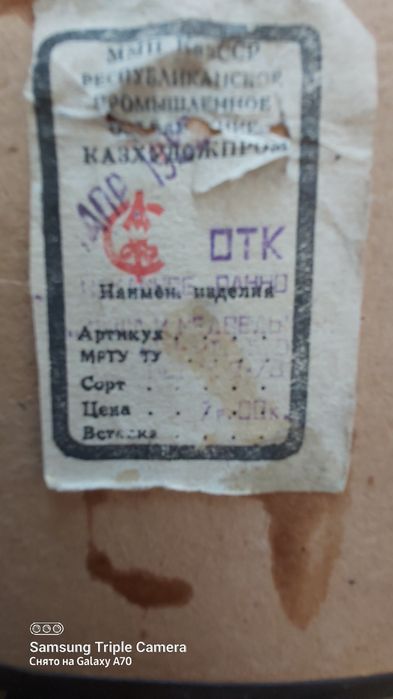 Продам чеканки на бронзе старинная вещь