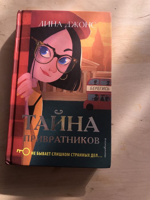Продам книги в хорошем состоянии