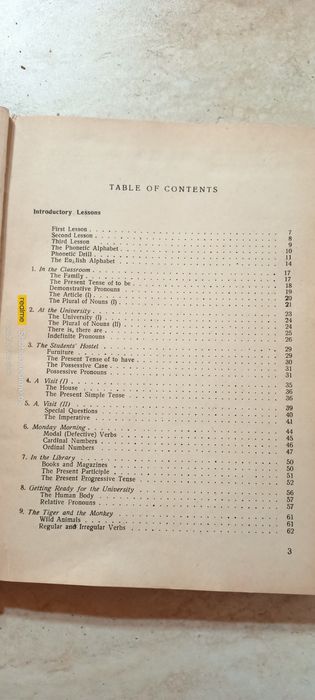 Учебник по Английски език от 1964г.