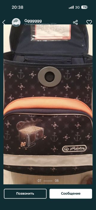 Продам рюкзак портфель