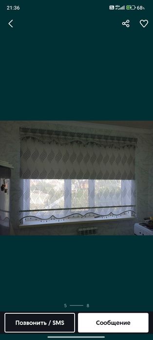 Ролл шторы жалюзи