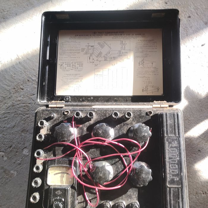 Мултицед работещ