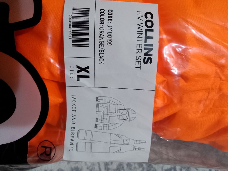 Работно облекло зимно