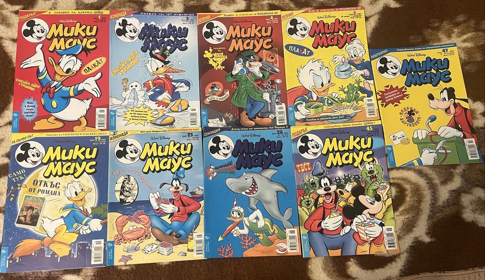 Списание “Мики Маус” - Колекция -1997,1998,1999,2001,2002,2003