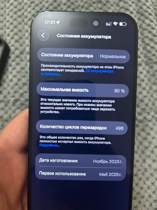 Продам iphone 15 pro 128 либо обмен на выше класс