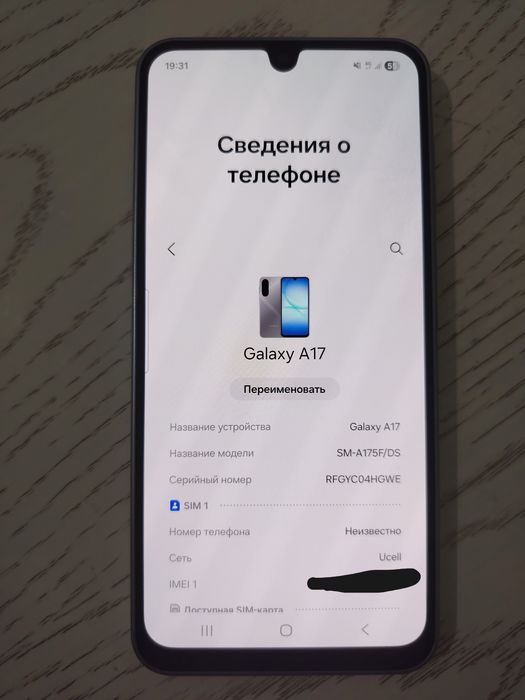 Samsung A17 xolati alo