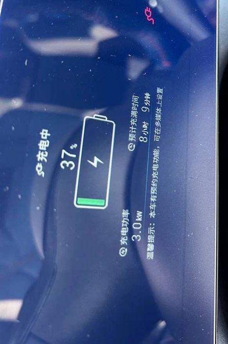 Зарядное устройство BYD (оригинал)