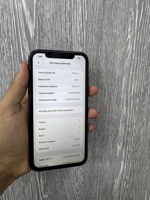 Iphone  11 64 GB