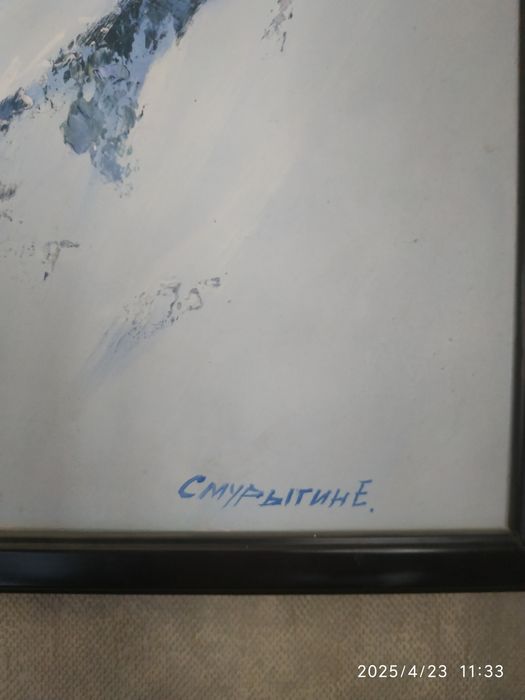 Картина Хан-Тенгри Е. Смурыгин 2007г.