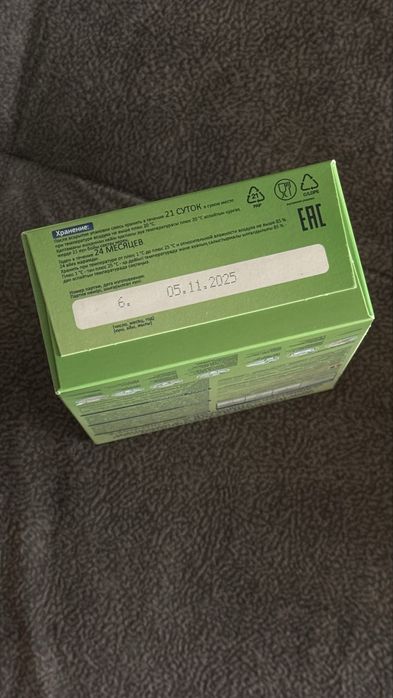 Продам смесь нересте2