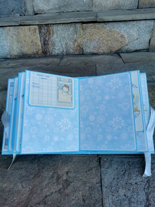 Бебешки дневник за момче