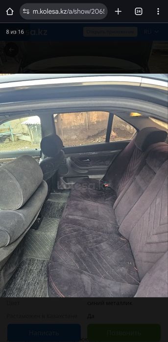 BMW 730 Продам автомобиль