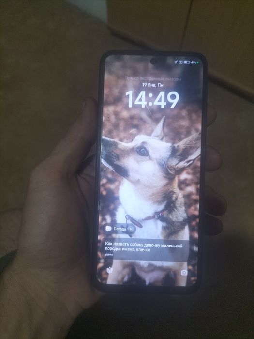 Продам Redmi 12 256гб