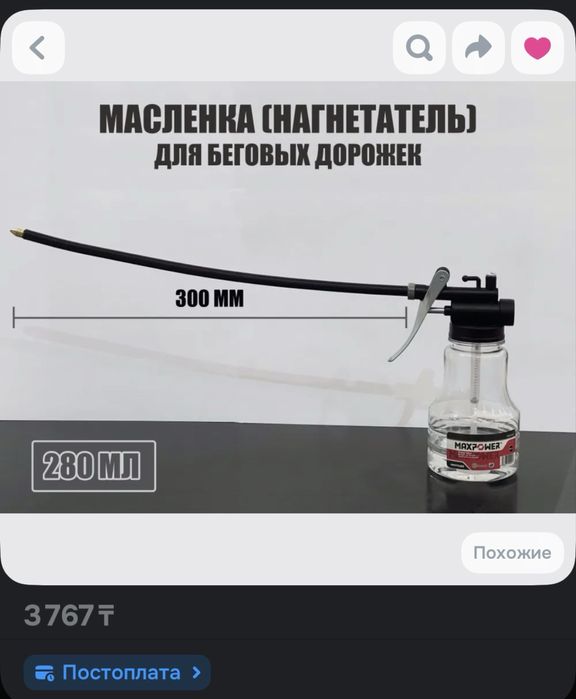 Продам беговую дорожку Genau AirFlex A8