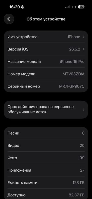 айфон 15 про все четко ашылмаган  обмен бар