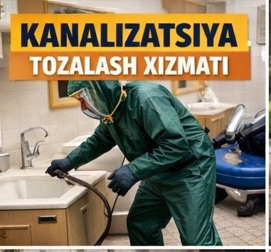 Прочистка канализации, Kanalizatsiya tozalash xizmati
