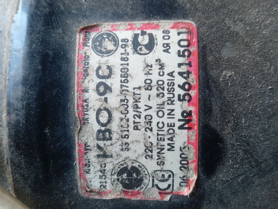 Моторчик холодильник российский