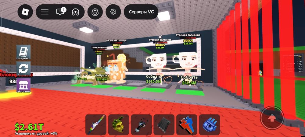 Бройрот продам 1