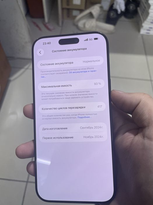 Iphone 16 pro max 256