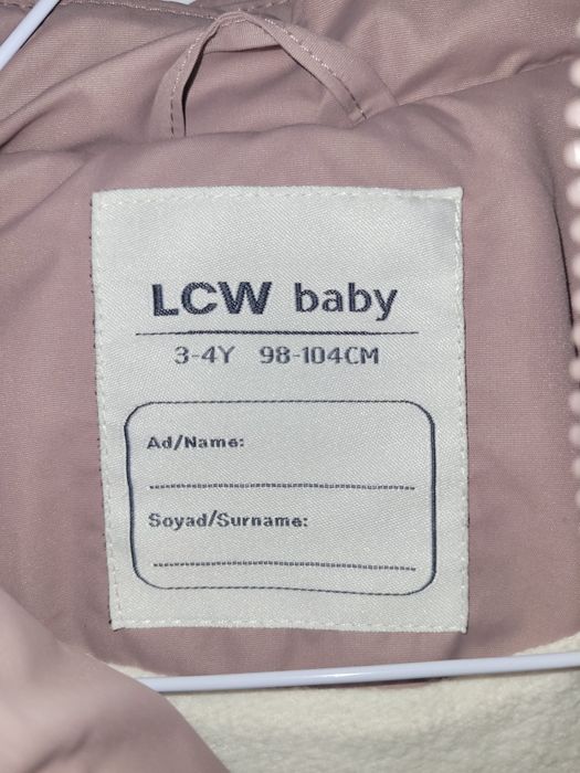 Зимно яке за момиче