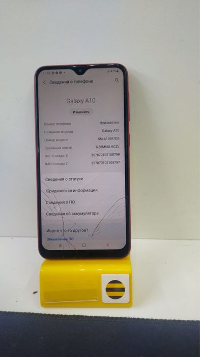 Самсунг А10///////////