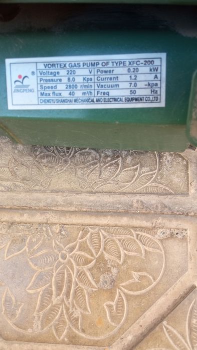 Воздушный насос б/у