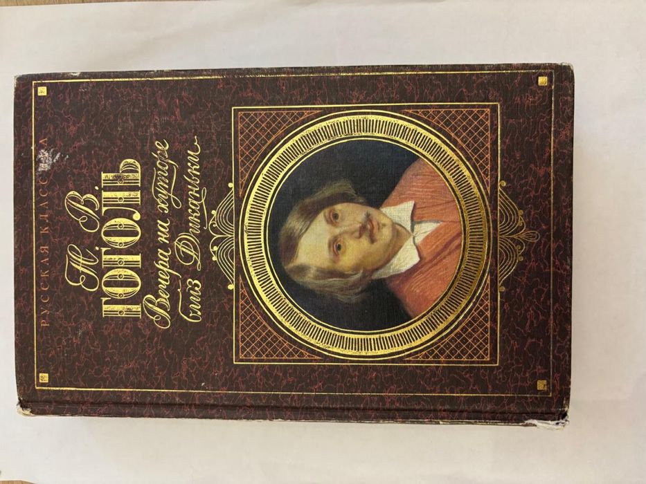 Книги 500-600 тенге
