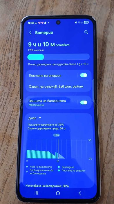 Samsung Galaxy Z Flip 3 5G