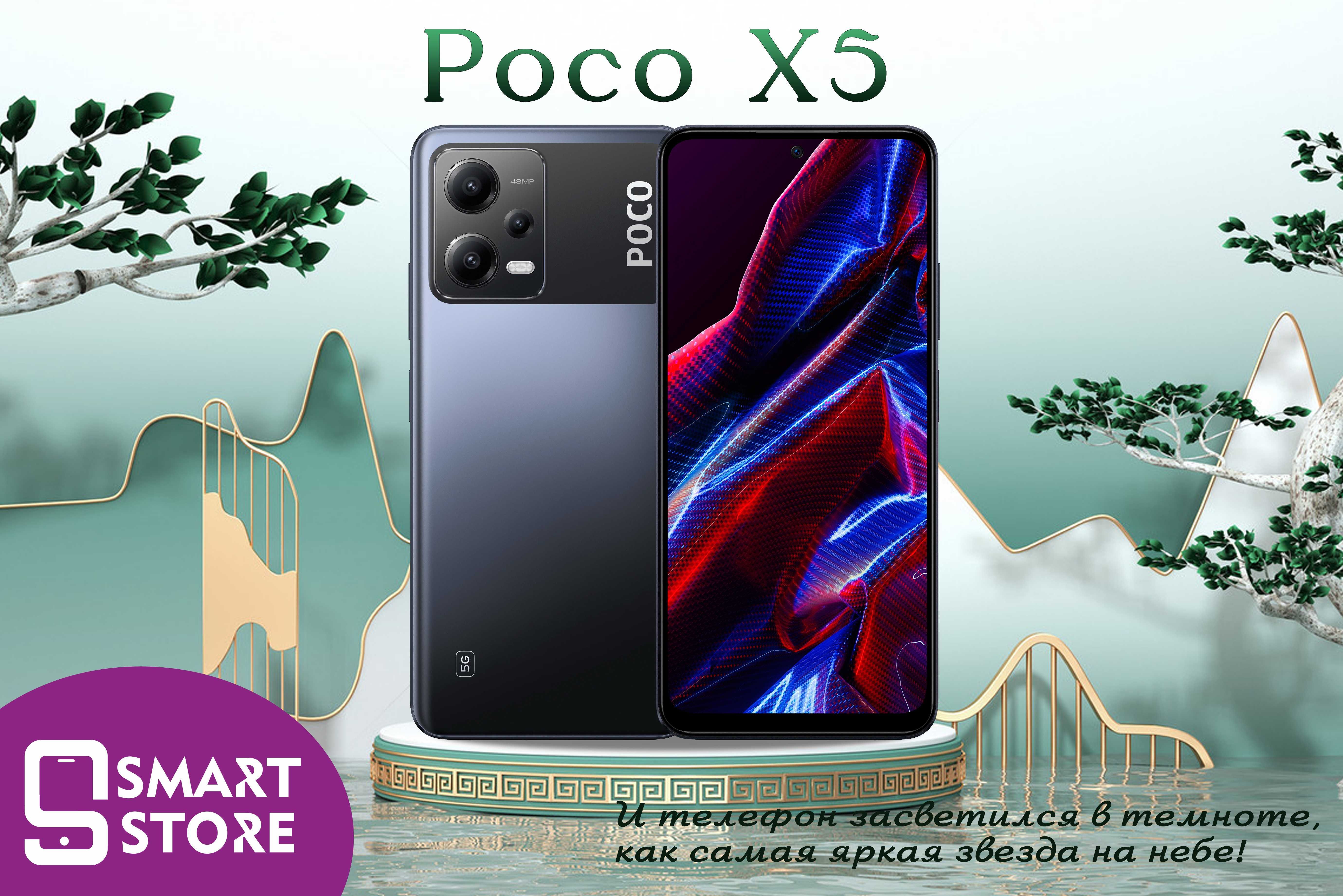 Телефон в кредит Poco X5 5G ( Только на паспорт ): 2 553 000 сум -  Мобильные телефоны Ташкент на Olx