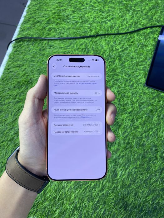 Сотовый телефон IPhone 17 Pro Max