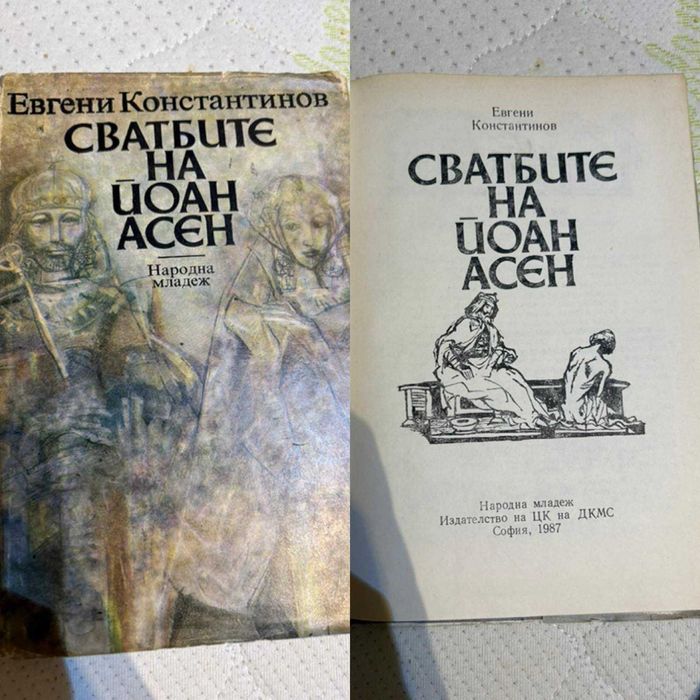 Стари и запазени книги-различни жанрове