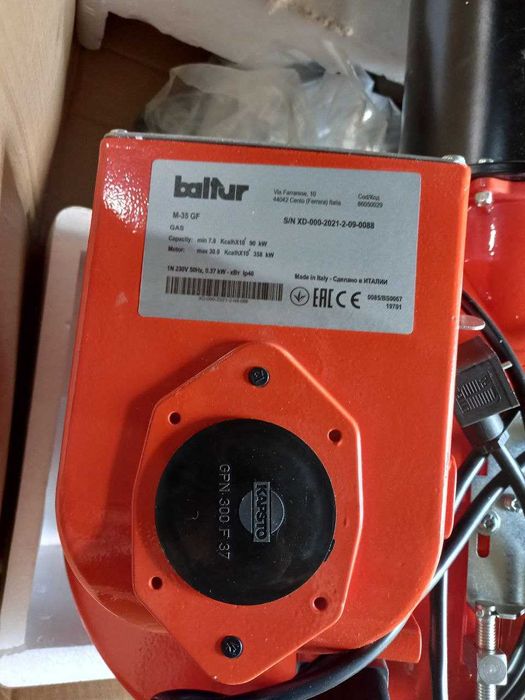 Газовая горелка для паровых и водогрейных котлов